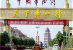 无锡华西村风景区怎么玩？附游玩路线