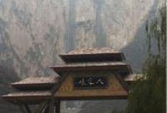 长治太行山大峡谷-八泉峡怎么玩？附游玩路线
