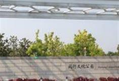 上海闵行文化公园怎么玩？附游玩路线