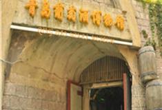 青岛葡萄酒博物馆怎么玩？附游玩路线