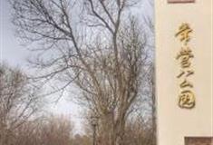 北京常营公园怎么玩？附游玩路线