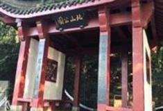 杭州萧山北山公园怎么玩？附游玩路线