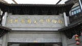 绍兴越国文化博物馆怎么玩？附游玩路线