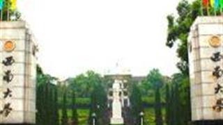 重庆西南大学怎么玩？附游玩路线