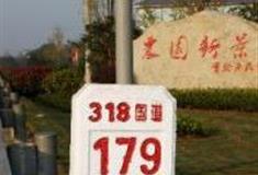 湖州农园新景怎么玩？附游玩路线