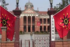 武汉辛亥革命武昌起义纪念馆怎么玩？附游玩路线