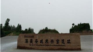 西安汉长安城未央宫遗址怎么玩？附游玩路线