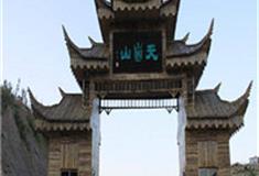 烟台天崮山旅游风景区怎么玩？附游玩路线