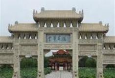 秦皇岛中华荷园怎么玩？附游玩路线