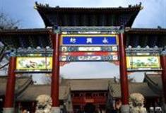 西安永兴坊怎么玩？附游玩路线