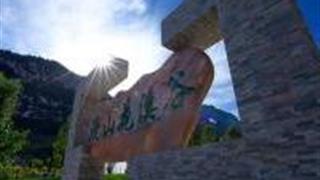 石家庄漫山花溪谷怎么玩？附游玩路线