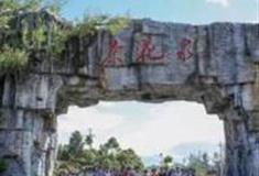 铜仁茶花泉景区怎么玩？附游玩路线