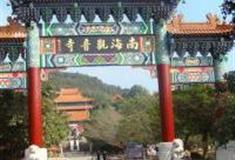 佛山南海观音寺怎么玩？附游玩路线