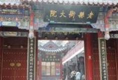 泰安老县衙景区怎么玩？附游玩路线