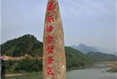 福州乐峰赤壁怎么玩？附游玩路线