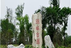 成都锦城公园怎么玩？附游玩路线