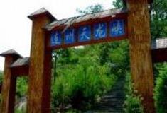 清远连州天龙峡风景区怎么玩？附游玩路线