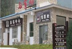 天津毛家峪怎么玩？附游玩路线