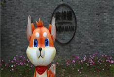 成都安缇缦国际旅游度假区怎么玩？附游玩路线