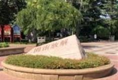 天津解放南园怎么玩？附游玩路线