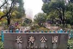 上海长寿公园怎么玩？附游玩路线