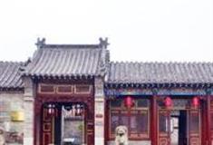 滨州杜受田故居怎么玩？附游玩路线