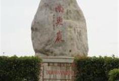 丽水南尖岩景区怎么玩？附游玩路线