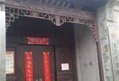 南京蒋寿山故居陈列馆怎么玩？附游玩路线