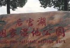 武汉后官湖湿地公园怎么玩？附游玩路线