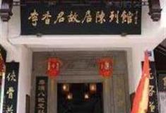 南京李香君故居怎么玩？附游玩路线