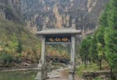 长治太行山大峡谷-七仙峪怎么玩？附游玩路线