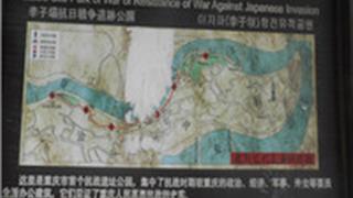 重庆李子坝抗战遗址公园怎么玩？附游玩路线
