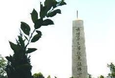 黄埔军校：东征纪念坊