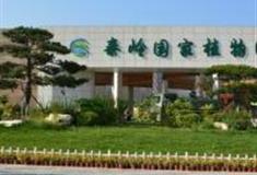 西安秦岭国家植物园怎么玩？附游玩路线