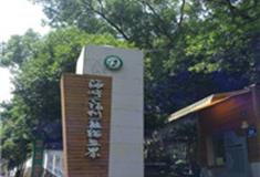 福州海峡（福州）熊猫世界怎么玩？附游玩路线