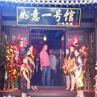 杨柳青如意大街19225