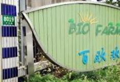 上海百欧欢有机生态农场怎么玩？附游玩路线