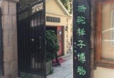 青岛骆驼祥子博物馆怎么玩？附游玩路线