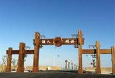 嘉兴杭州湾渔人码头怎么玩？附游玩路线