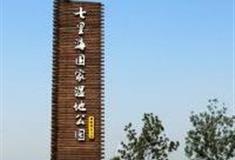 天津七里海怎么玩？附游玩路线