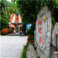 亚龙湾蝴蝶谷介绍及游玩景点推荐 亚龙湾蝴蝶谷介绍及游玩景点推荐