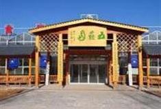 日照五蔬园风景区怎么玩？附游玩路线