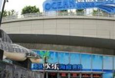 重庆欢乐海底世界怎么玩？附游玩路线