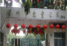 深圳儿童公园怎么玩？附游玩路线