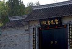 徐州云龙书院怎么玩？附游玩路线