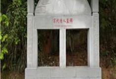 中泰天心佛文化旅游区：宋代墓群