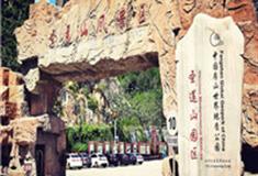 北京圣莲山风景区怎么玩？附游玩路线