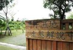 高雄洲仔湿地公园怎么玩？附游玩路线