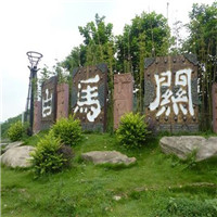 白马关景区介绍及游玩景点推荐 白马关景区介绍及游玩景点推荐