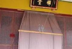 广州光孝寺：禅堂